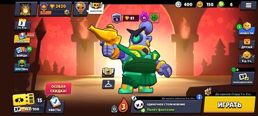 охлаждение ноутбука: Игровой аккаунт для популярной мобильной игры Brawl Stars. Включает