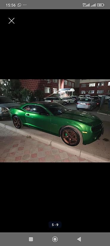 Chevrolet: Chevrolet Camaro: 2012 г., Купе — 7