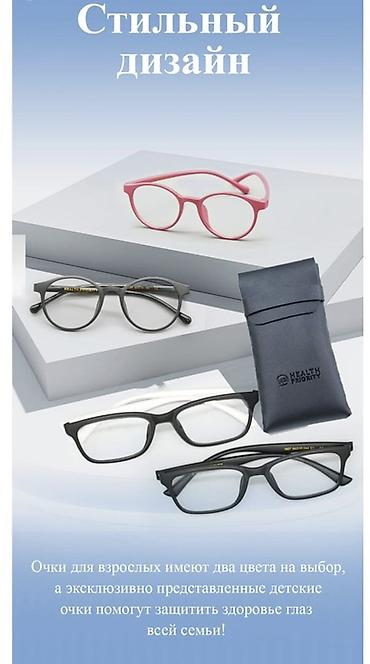 Компьютерные очки: Графеновые очки с анионами - Оправа: легкая, прочная, классическая — 8