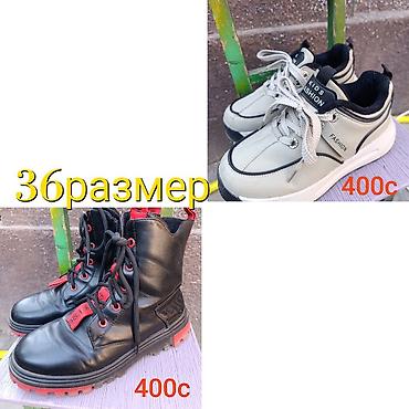 Детская обувь: Ботинки Деми и утеплены кросовки в хорошем состоянии 
 на 36размер — 1