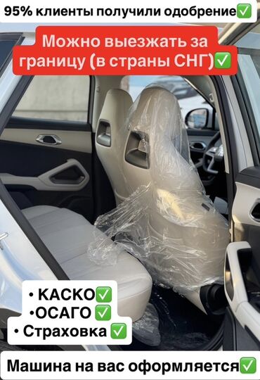 BYD: BYD Yuan Plus: 2025 г., 0.1 л, Робот, Электромобиль, Кроссовер — 5