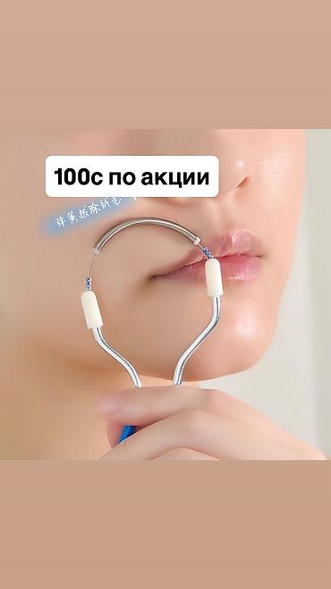 Косметика: В наличии разная косметика — 21