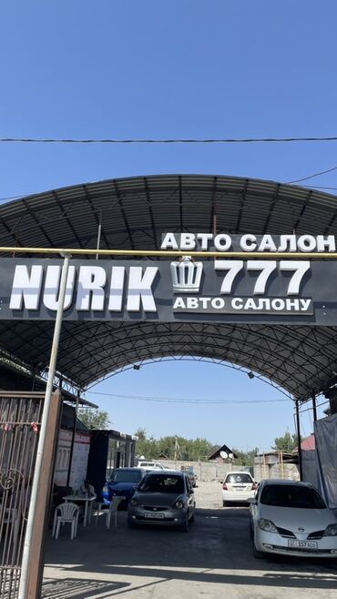 машина алам рассрочкага: Автосалон «НУРИК 777» Бишкек Киркомстром Фрунзе 51 машина алуу сатуу