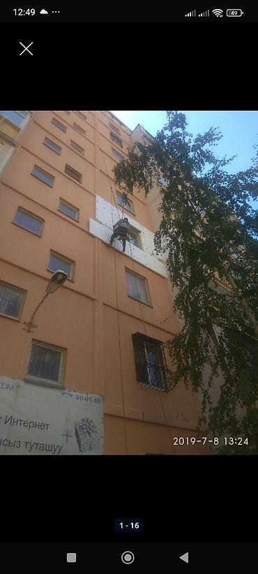 продажа жалюзи на окна: Промышленный альпинизм, Сварочные работы на высоте, Высотный клининг Больше 6 лет опыта — 6