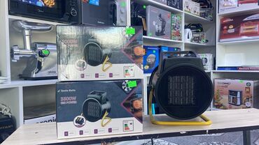 ротер: Жылуулук пушкасы Электрдик, 2000 Вт ашык, Ашыкча ысыганда өчүрүү, Аба агымын жөнгө салуу, Температураны жөндөө