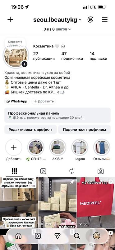 Оригинальная корейская косметика — уход для лица от популярных
