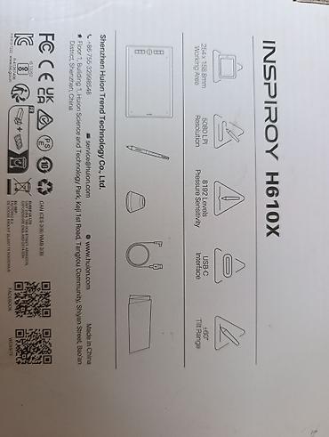 Графические планшеты: Графический планшет Huion H610X - Рабочая область формата около A5 — 5