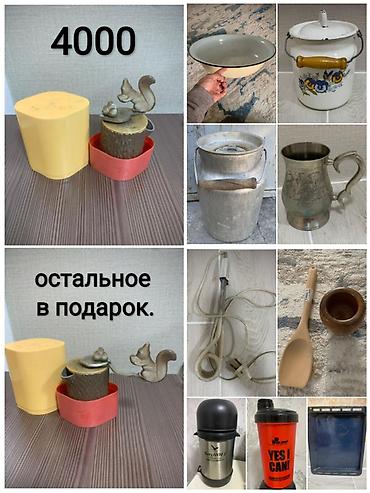Другие товары для дома и сада: Продаю — 6