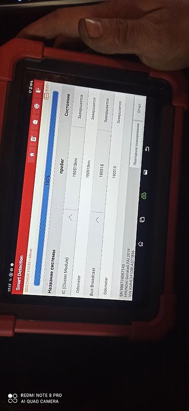 Hyundai: Hyundai Sonata: 2019 г., 2 л, Автомат, Газ, Седан — 38
