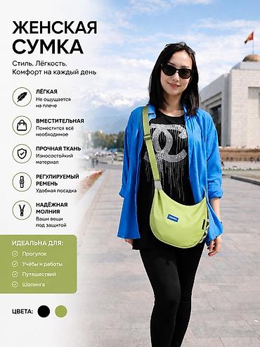 сумка коач: Женская сумка — лёгкая, стильная и удобная на каждый день — 4