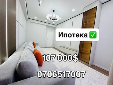 2 комнатные квартиры в бишкеке продажа: 2 бөлмө, 63 кв. м, Элитка, 6 кабат, Евроремонт