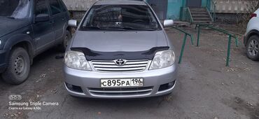 Toyota: Toyota Corolla: 2006 г., 1.6 л, Робот, Бензин