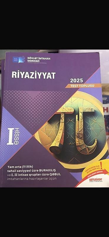 səviyə: Riyaziyyat Testlər 11-ci sinif, DİM, 1-ci hissə — 1