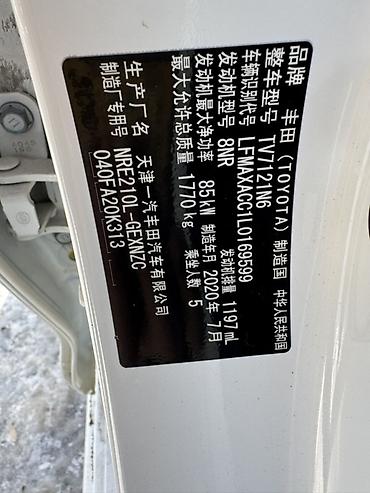 Toyota: Toyota Corolla: 2020 г., 1.2 л, Автомат, Бензин, Седан — 13