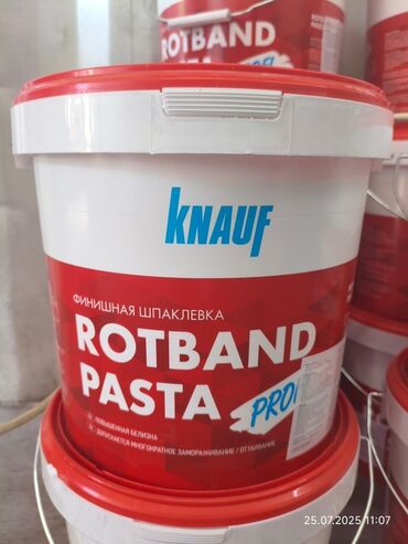 роза кочоттор: Шпаклевка Knauf Rotband, Полимерная, Готовая