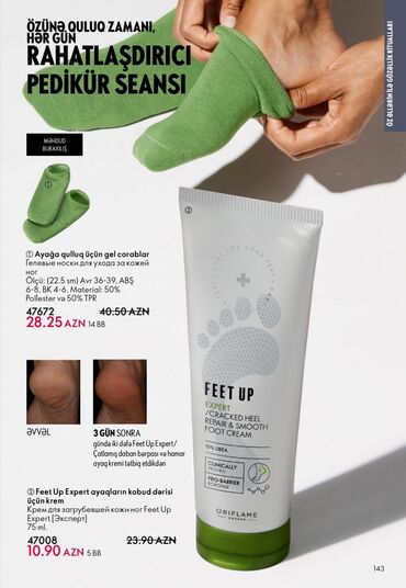 Qəlyan, vayp və aksesuarları: Oriflame gözəllik və şəxsi qulluq məhsulları - Feet Up Expert