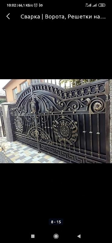 Сварка: Варота качество зынк — 11