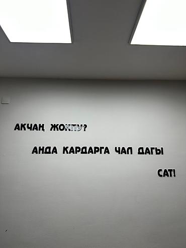 хуаге компания: | Вывески, Лайтбоксы, Таблички, | Монтаж, Демонтаж, Разработка дизайна — 10