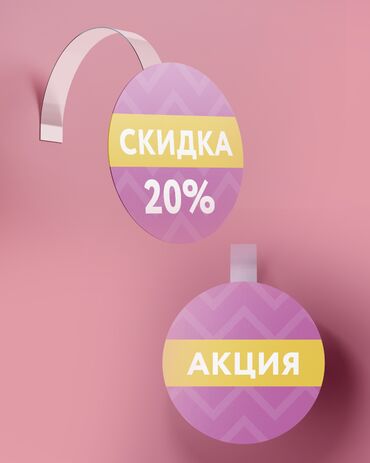 Графические дизайнеры: Графический дизайнер — 9