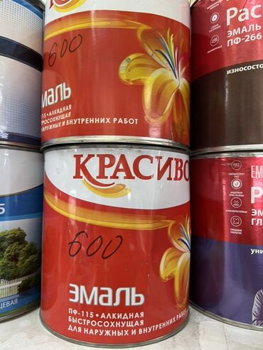 Краска: | Эмаль, цвет - Красный