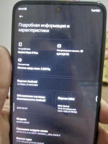 razer viper mini бишкек: Redmi, Redmi Note 9 Pro, Б/у, 128 ГБ, цвет - Синий, 2 SIM
