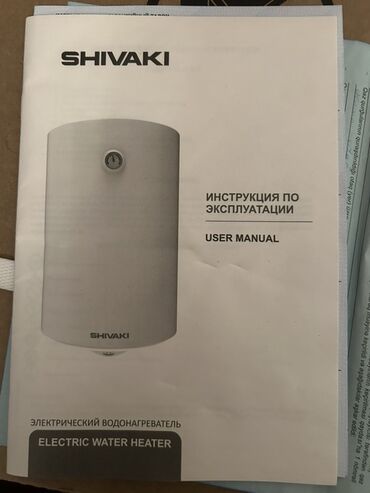 Zərərvericilərə qarşı mübarizə aparatları: Ariston 80 l, Kredit yoxdur