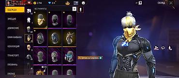 Другие игры и приставки: Аккаунт Free Fire Характеристики: - Уровень: 59 - Ник: KINGX (скрин — 6