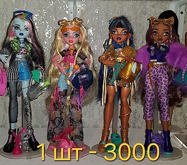 monster high куклы: Продаю коллекционных кукол монстерхай из серии reel drama 22 год — 10