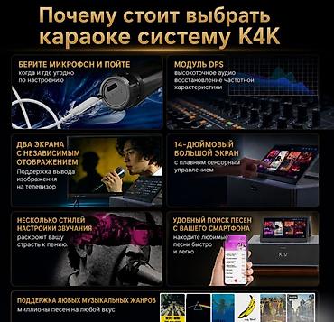 android box: Портативная колонка караоке система с двумя микрофонами, сенсорным — 2