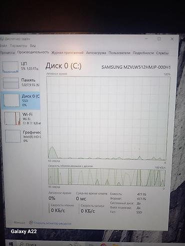 HP: İşlənmiş HP EliteBook, 12.5 ", Intel Core i7, 512 GB — 11