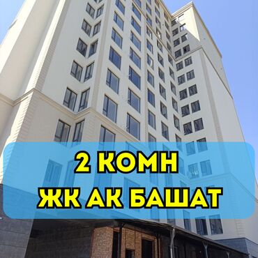 сайты недвижимости бишкек без посредников: 2 комнаты, 44 м², Элитка, 3 этаж, Евроремонт