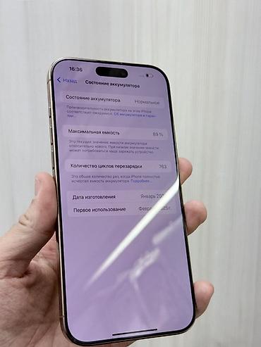crimson desert: IPhone 16 Pro Max, Б/у, 256 ГБ, Золотой, Коробка, В рассрочку, 89 % — 3