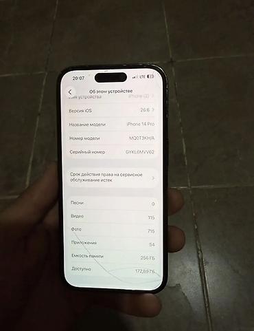 iphone ix: Отдаю за 10 000сом срочно нужны деньги . Айфон 14 про Макс — 5