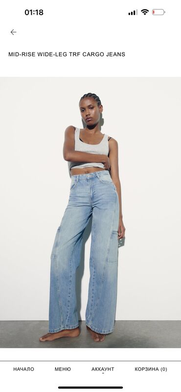 мужские джинсы с высокой талией: Джинсы M (EU 38)
