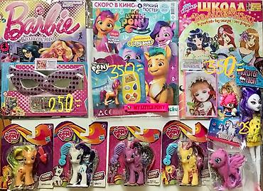 Другие книги и журналы: Книга #ШколаМонстров =250 сом ! Продаю свои - распродажа книг ! — 21