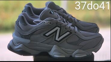 Patike: Patike — 15