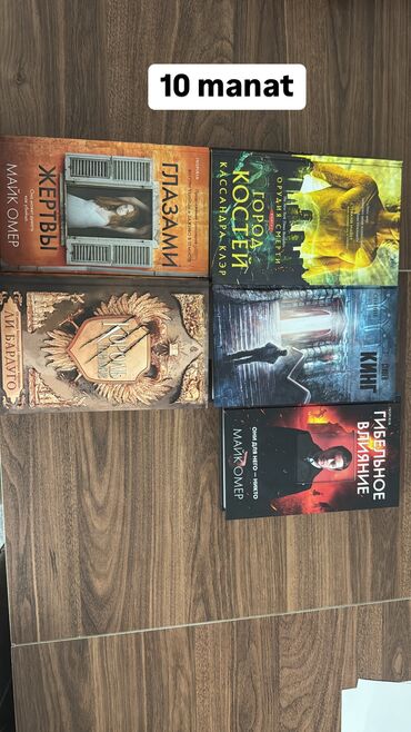 Bədii ədəbiyyat: Bədii ədəbiyyat — 11