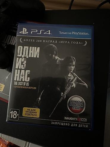 ps4 the last of us: Salam disk idealdi Qutunun üzərində rus dilinə tam lokallaşdırma — 1