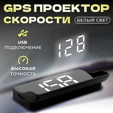 re sovio: GPS спидометр с проекцией на лобовое стекло Питание USB Проектор — 5