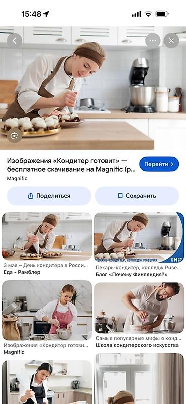 жуму керек: Ищем кондитера технолога — 1