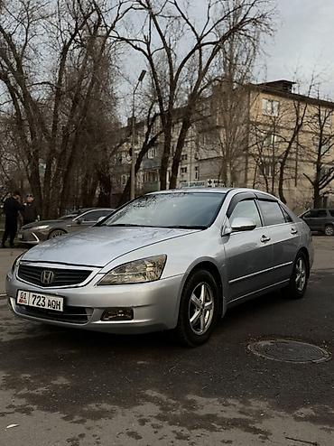 Honda: Honda Inspire: 2003 г., Седан — 1