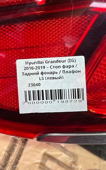 gra: Задний левый стоп-сигнал Hyundai 2016 г., Б/у, Оригинал, Корея — 6