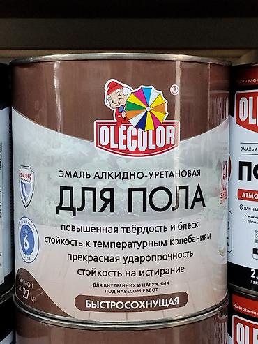 Эмаль алкидно-уретановая OLECOLOR для пола, быстросохнущая