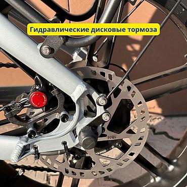 Электровелосипеды: Электровелосипед, Новый — 10