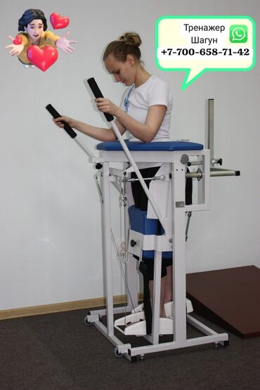 Другие аксессуары: Инвалид инвалид инвалид Ручное управление для инвалидов. Можно водить — 11