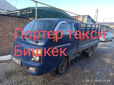 большой конструктор для детей: Портер такси Портер такси Портер такси Портер такси Портер такси
