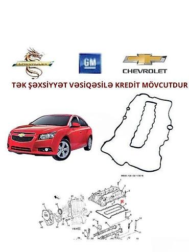 qlapan: Chevrolet Cruze 2014 il, Analoq, Çin — 1