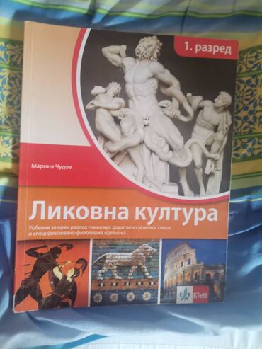 Knjige i stripovi: Knjige — 5