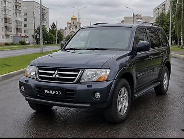 мицу: Кенгурятник Mitsubishi, Новый, Бесплатная доставка — 8