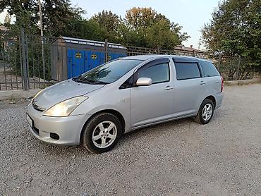 резина трактор: Toyota WISH: 2003 г., 1.8 л, Автомат, Бензин, Минивэн — 9